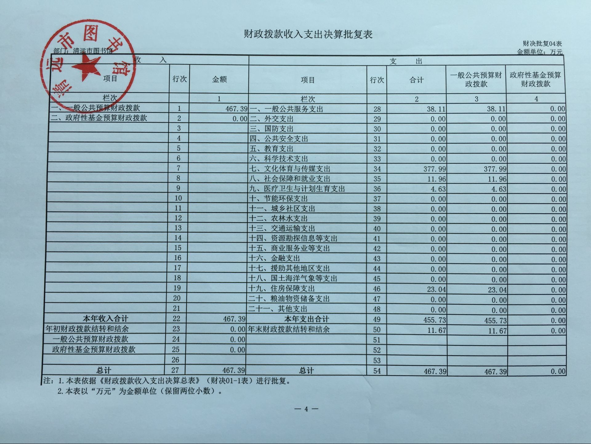图书馆04