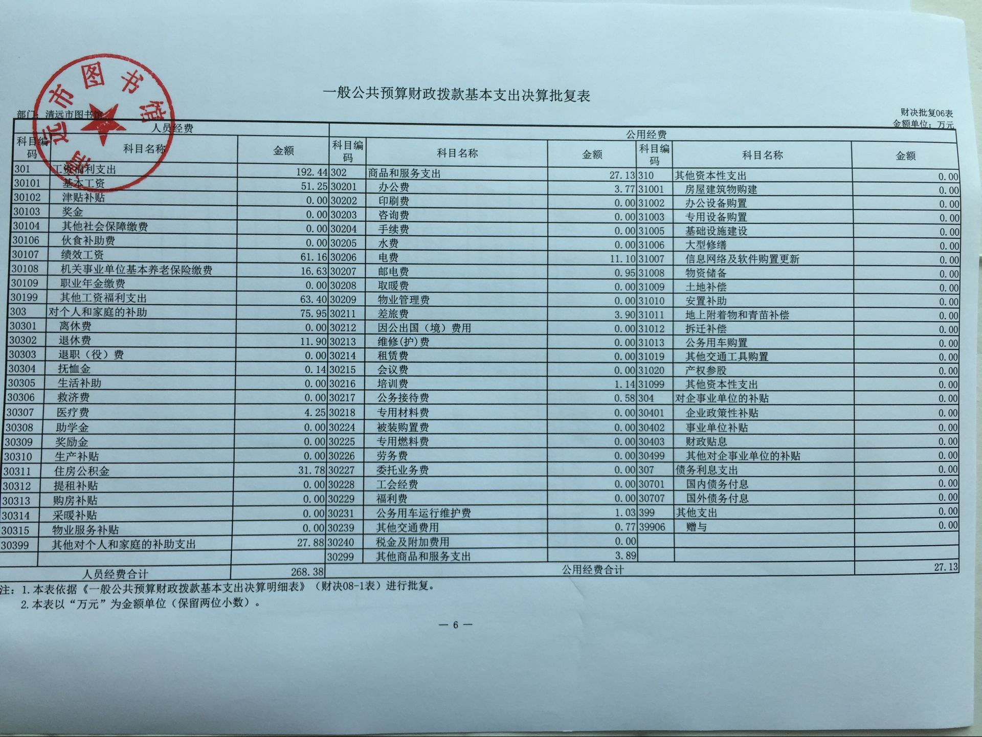 图书馆06
