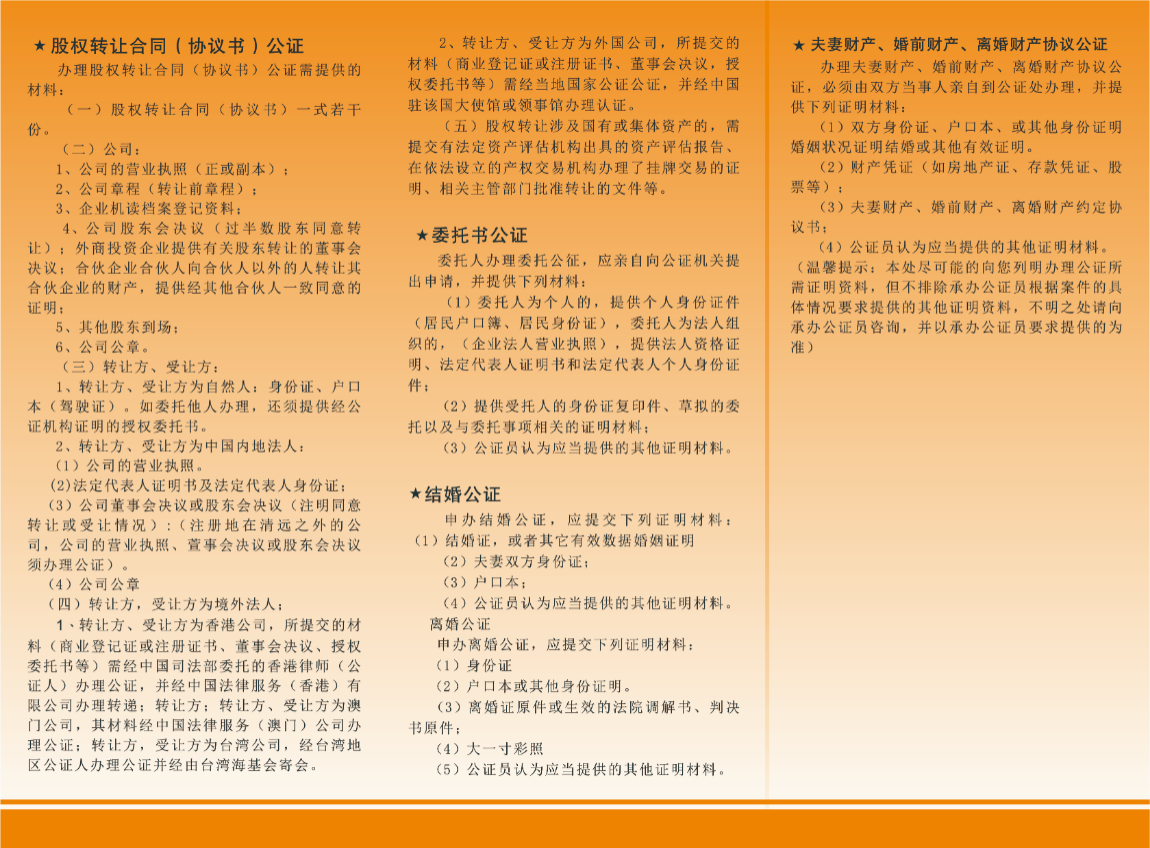 微信图片_20200728173527.jpg