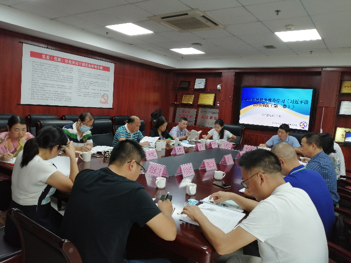 4.图为局机关党委会议专题部署各党（总）支部学习宣传贯彻《习近平谈治国理政》第三卷工作.jpg