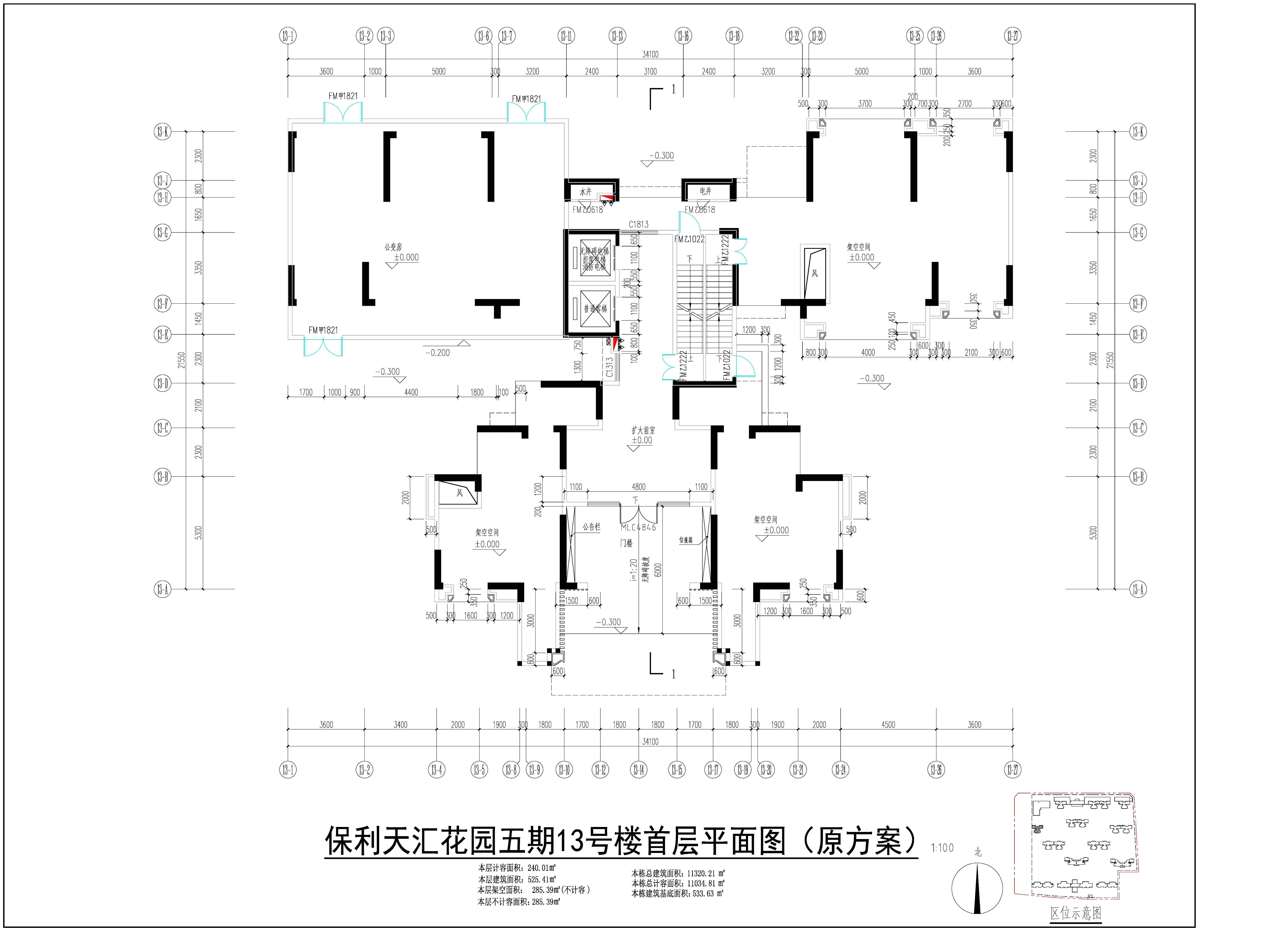 天汇花园五期13#楼首层平面图(原方案.jpg