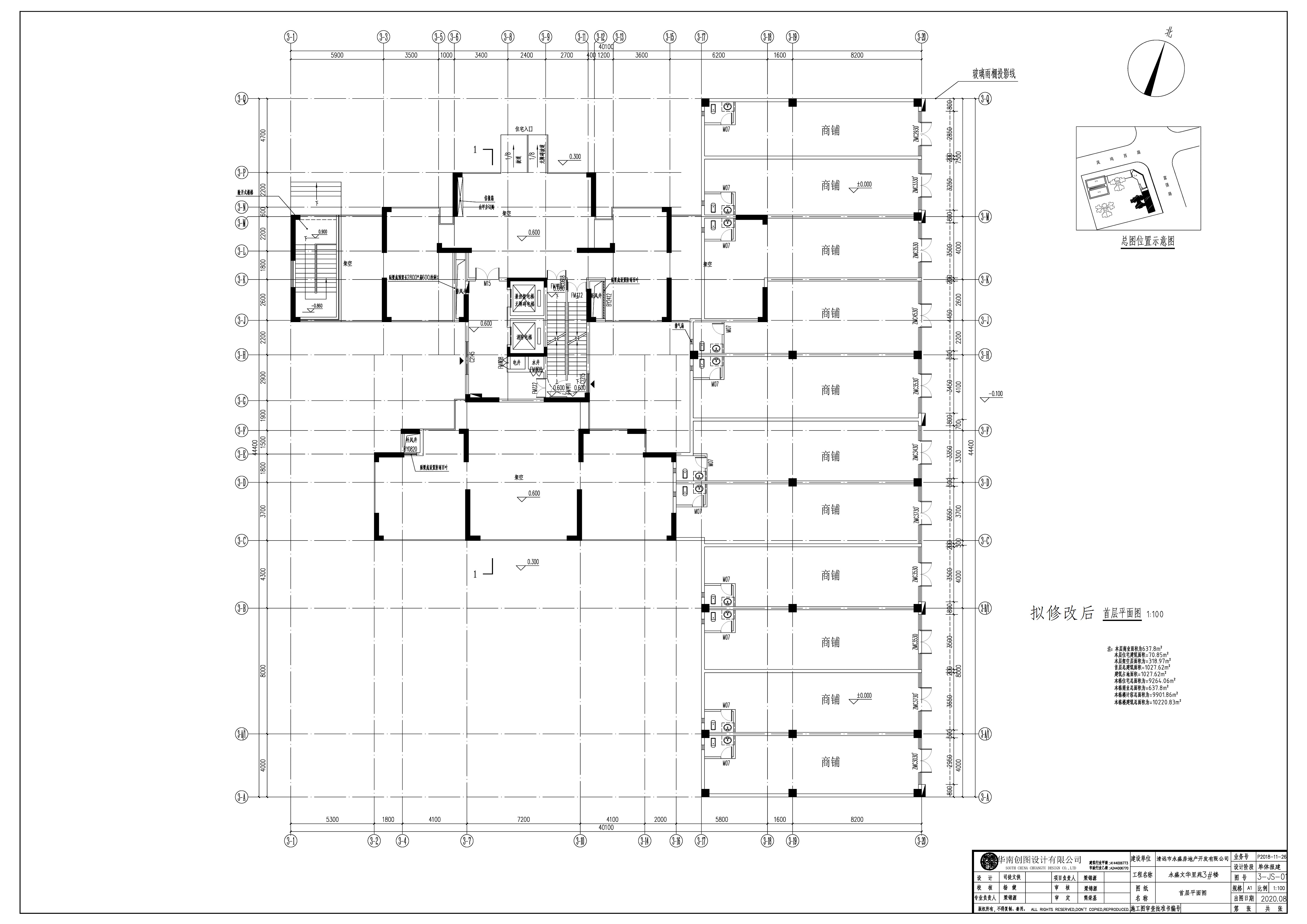 拟修改后3#楼首层平面图.jpg