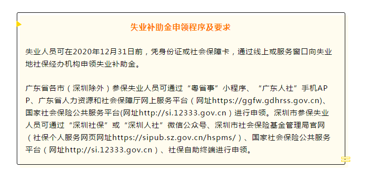 微信截图_20200918100745.png