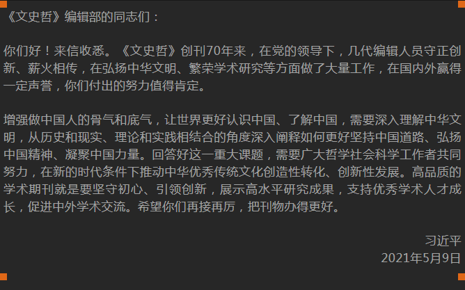 政务微信截图_16207177599730.png
