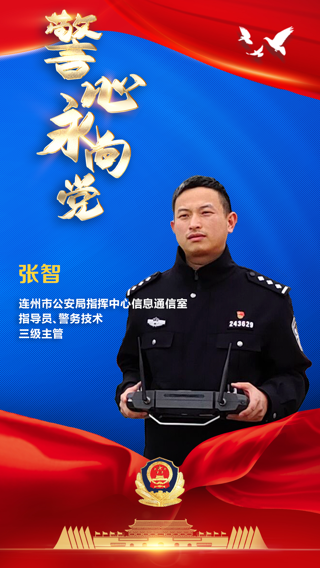 微信图片_20210629092811.jpg