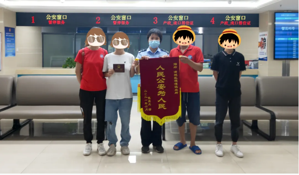 锦旗.png