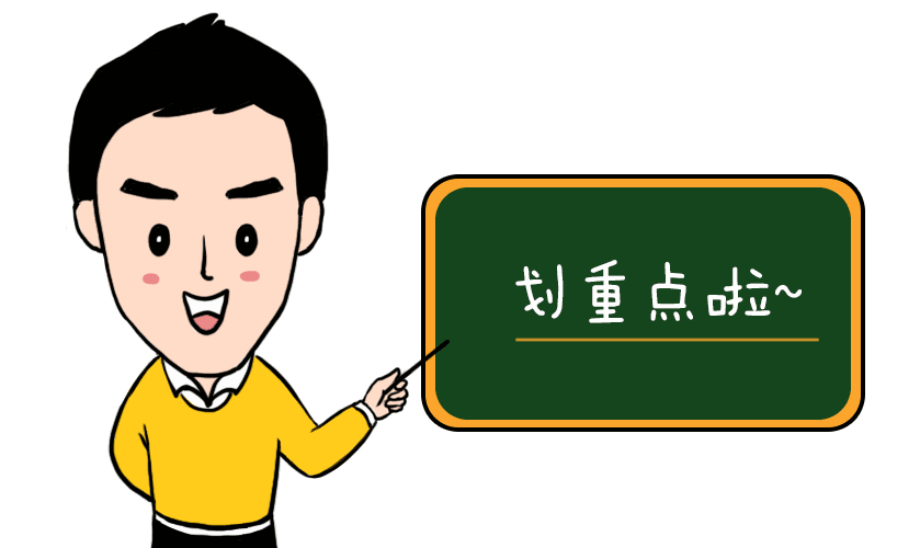 微信图片_20210819104825.gif