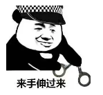 偷1.png
