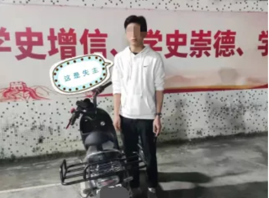 失主.png
