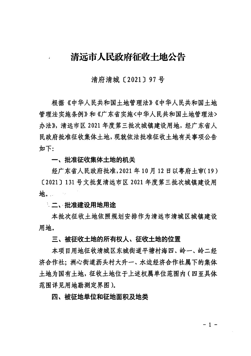 1_页面_1.jpg