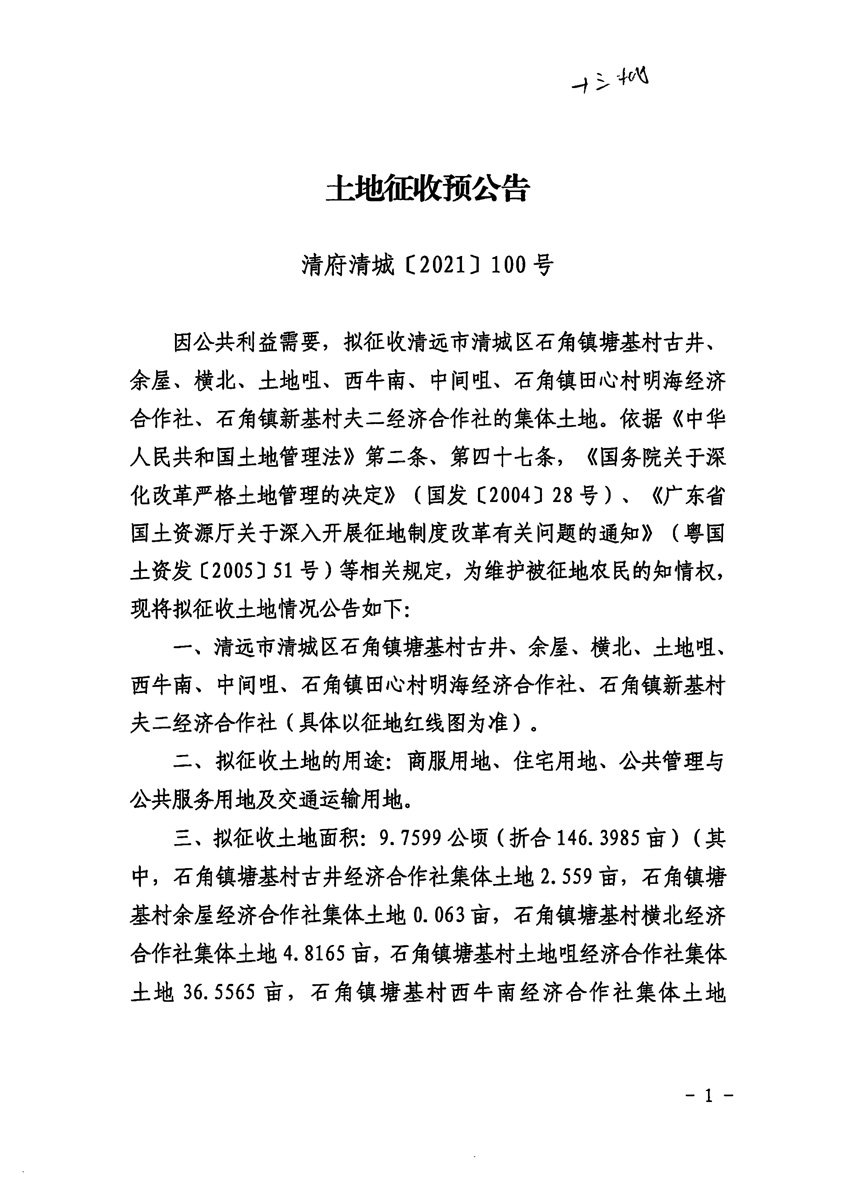 1_页面_1.jpg