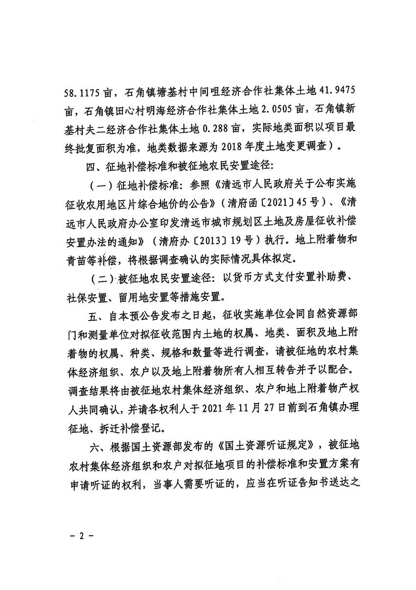 1_页面_2.jpg