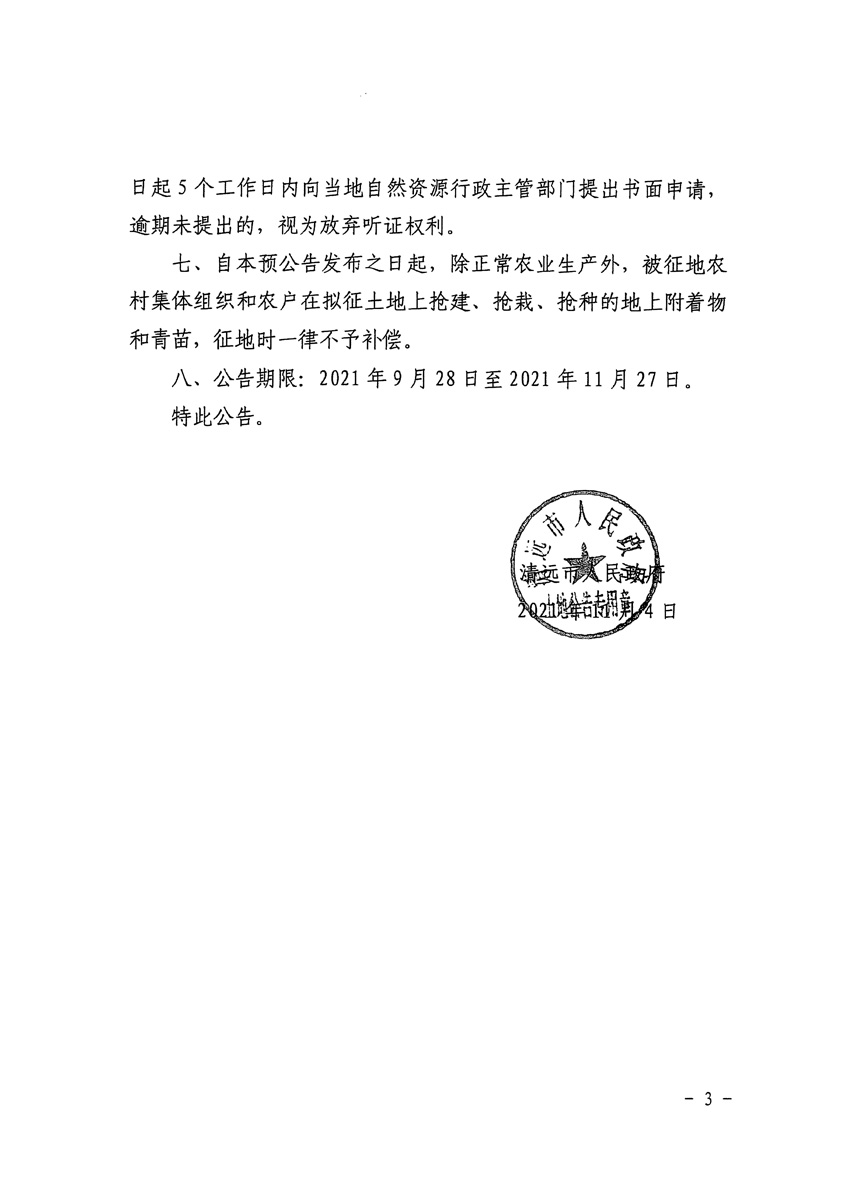 1_页面_3.jpg