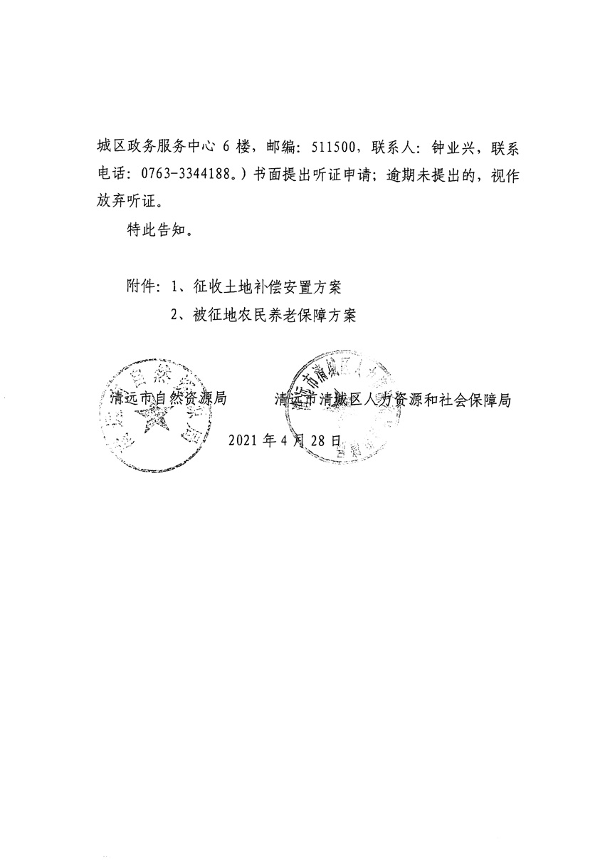 1_页面_02.jpg