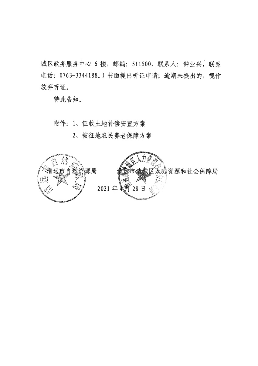 1_页面_04.jpg