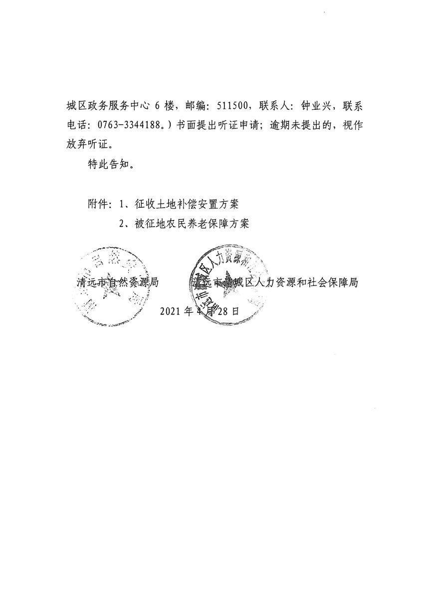1_页面_06.jpg