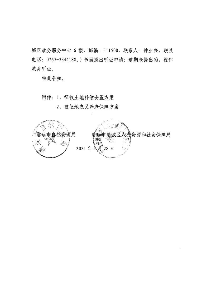 1_页面_08.jpg