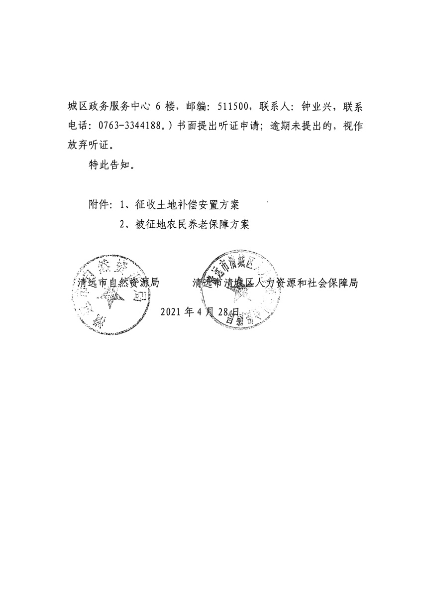 1_页面_10.jpg