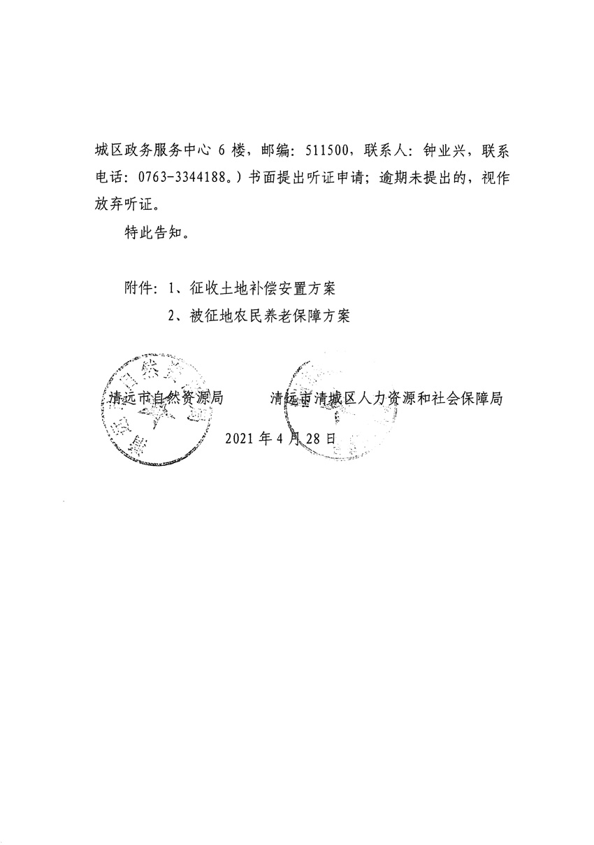 1_页面_12.jpg
