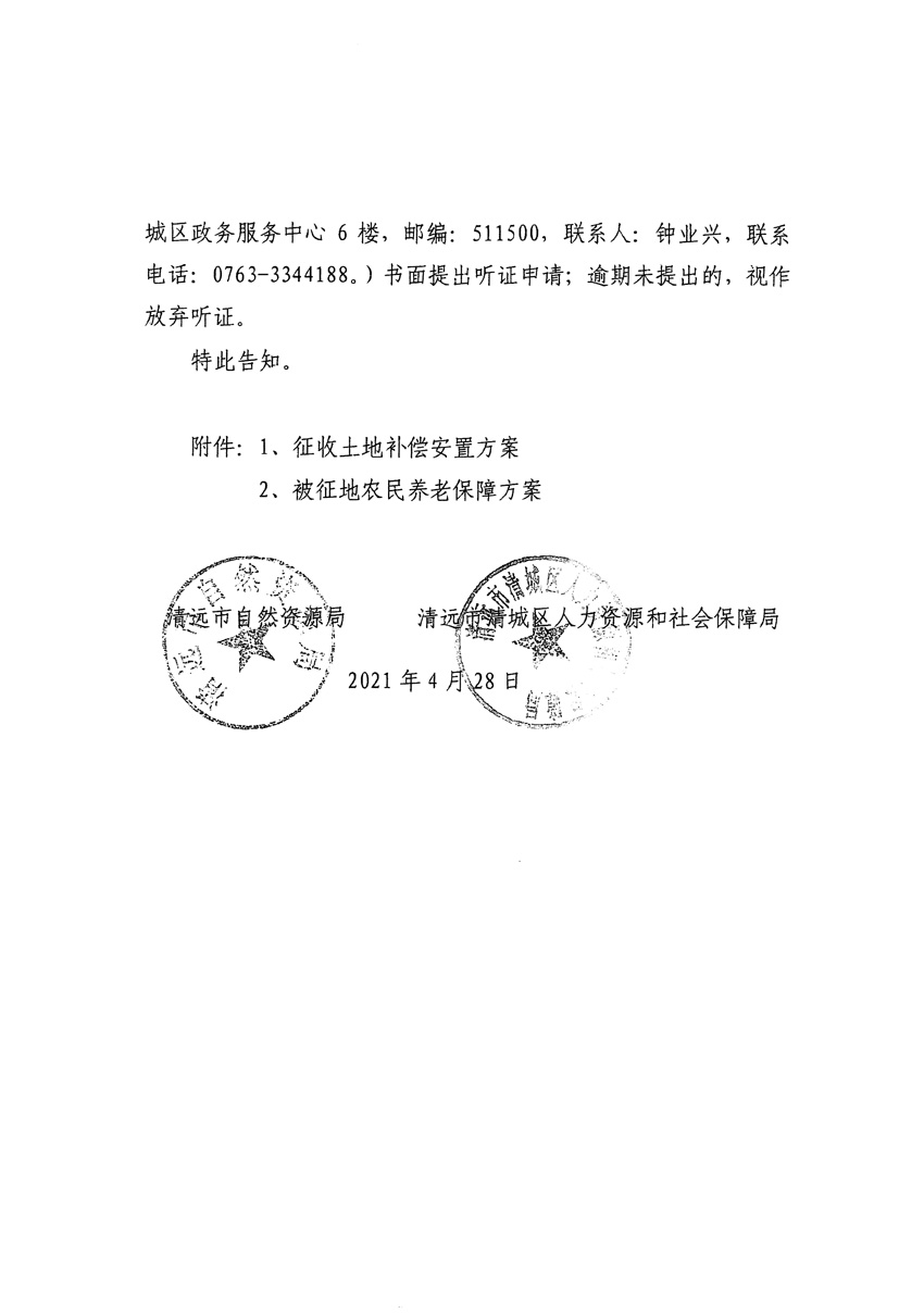 1_页面_14.jpg