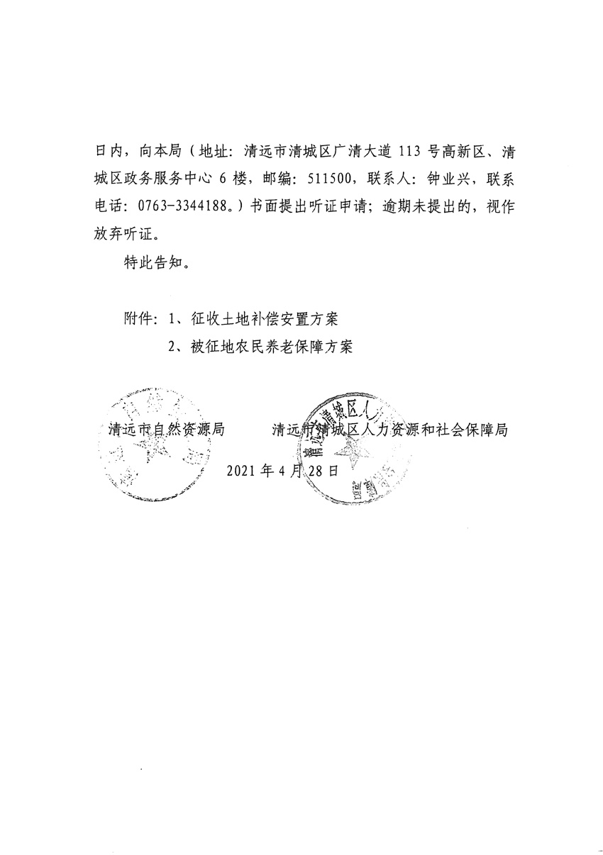 1_页面_16.jpg