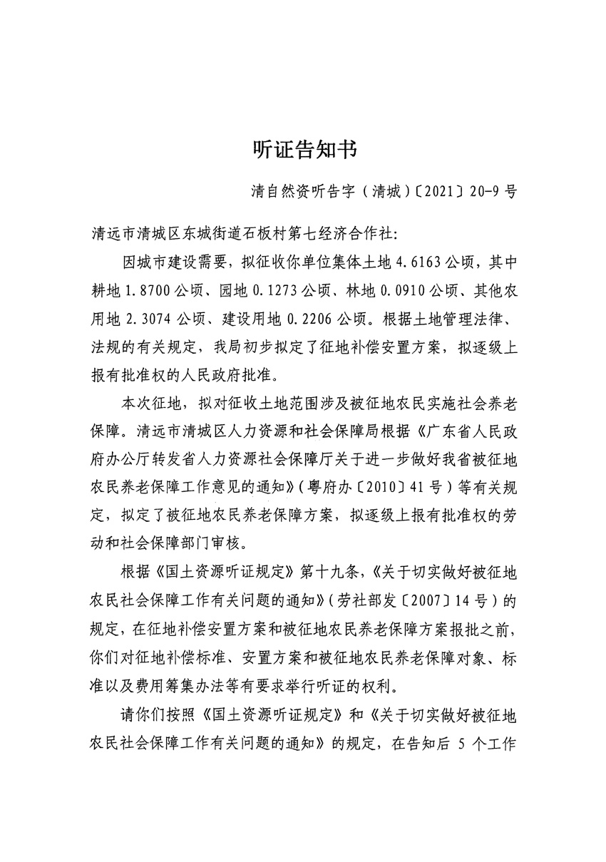 1_页面_17.jpg