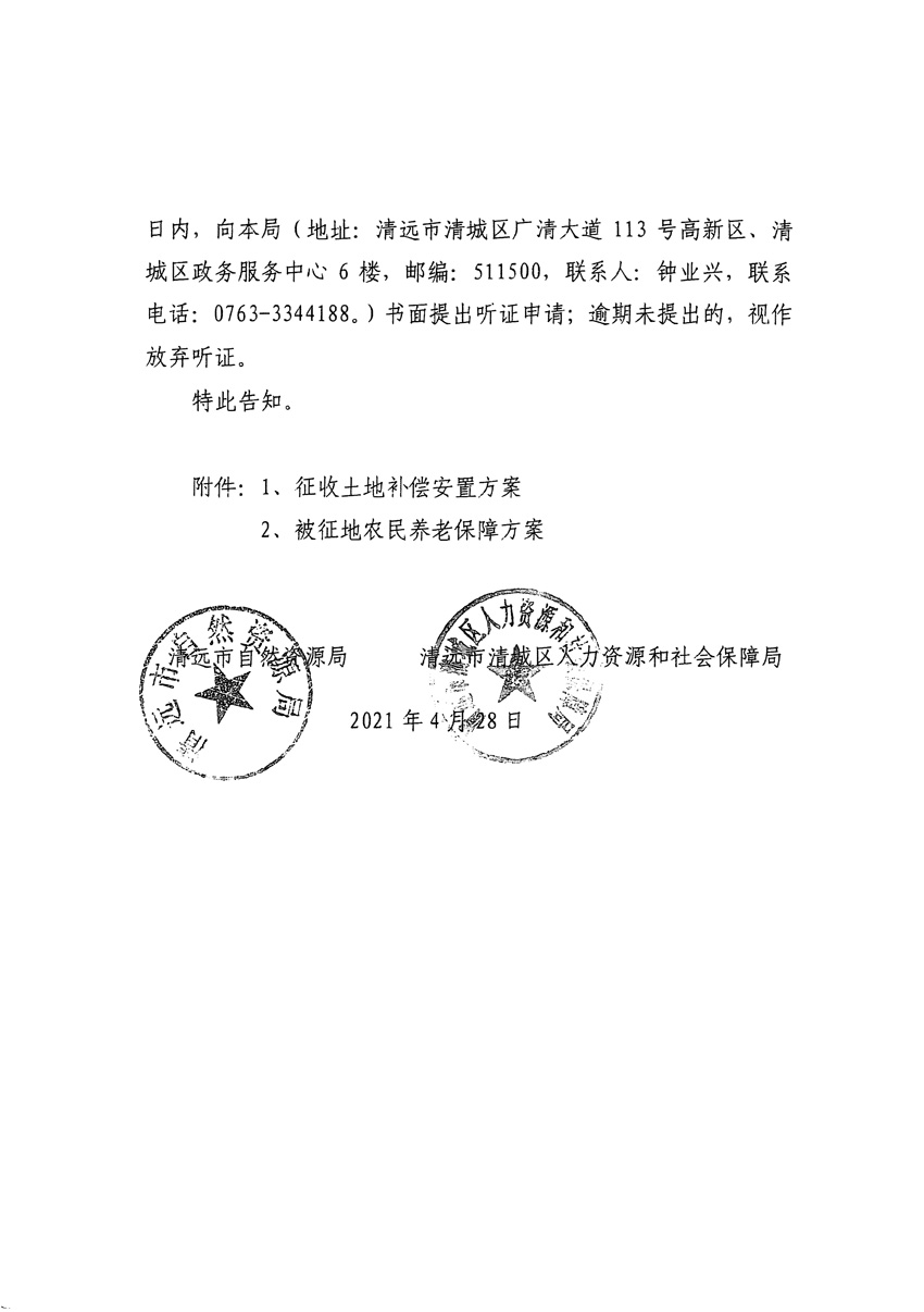 1_页面_18.jpg