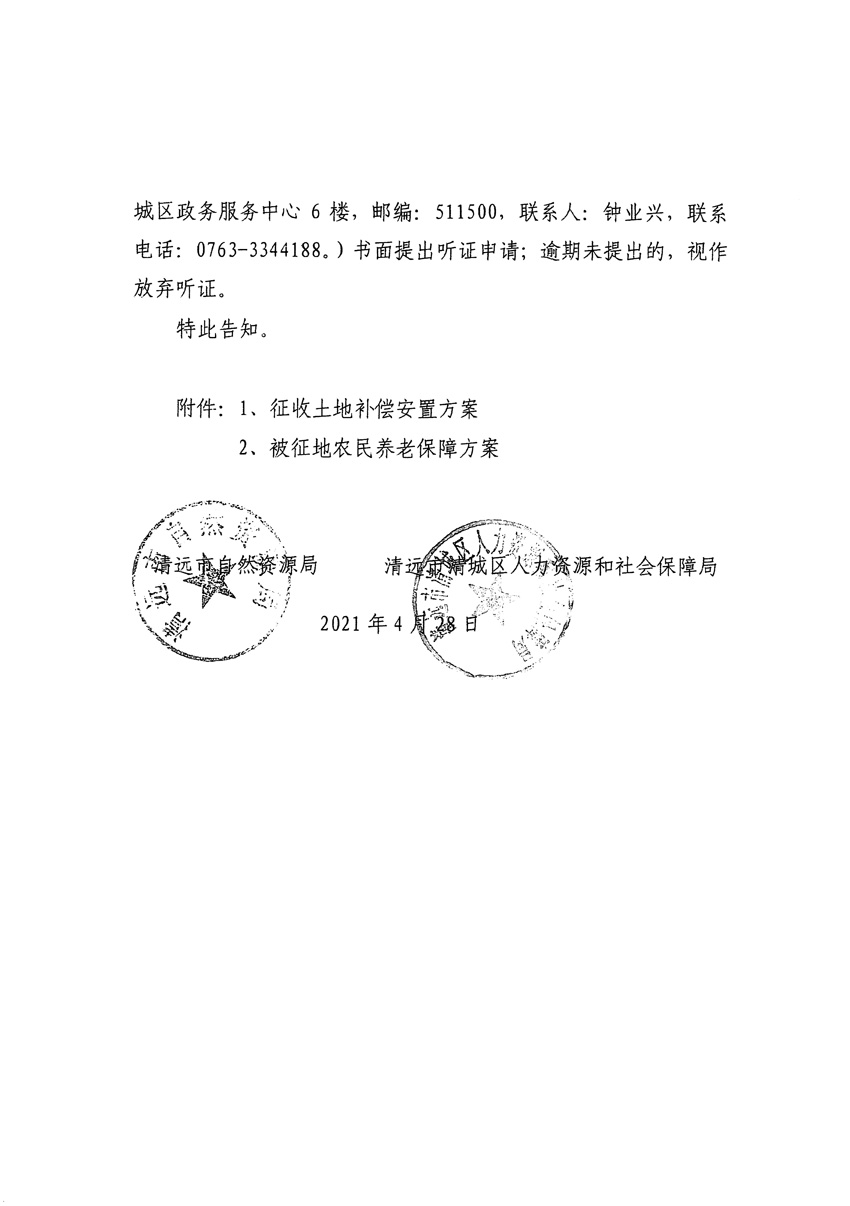 1_页面_20.jpg