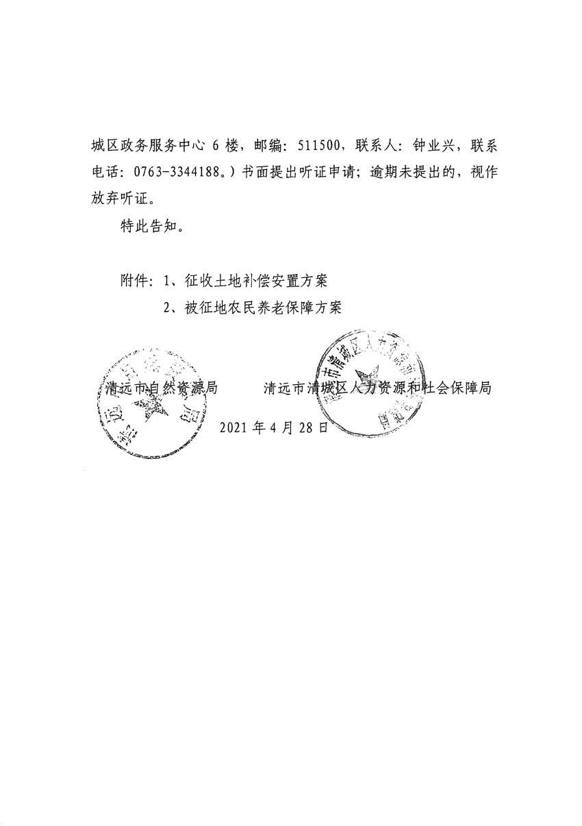 1_页面_22.jpg