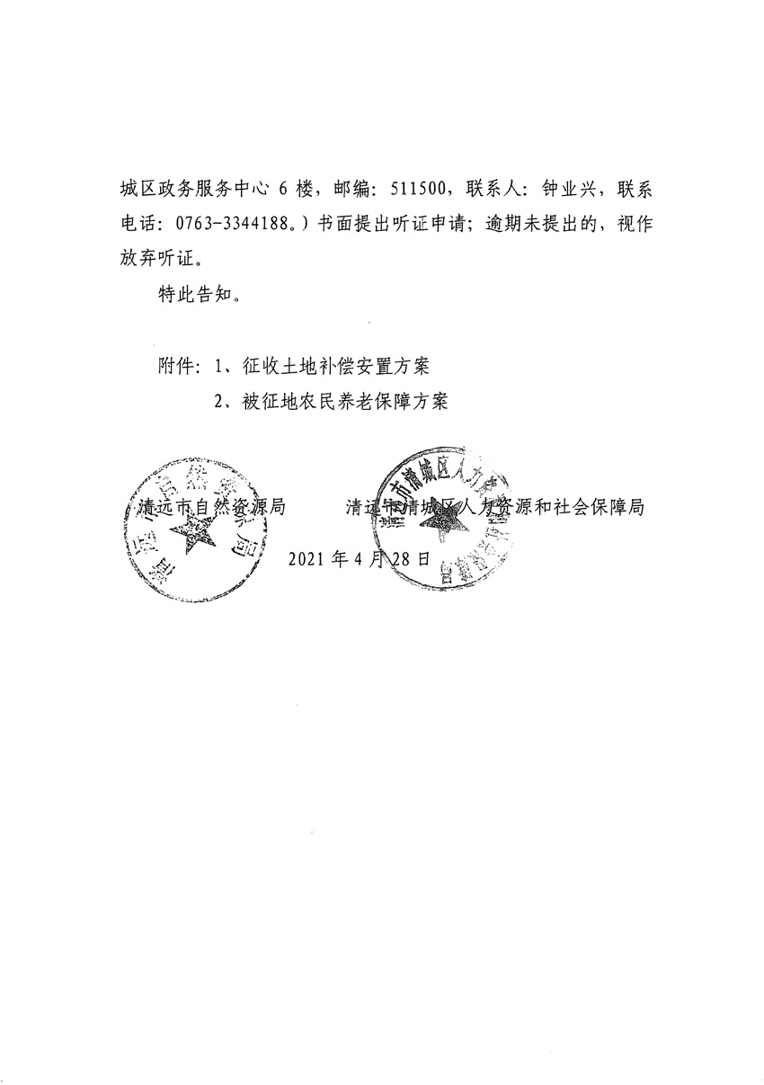 1_页面_24.jpg