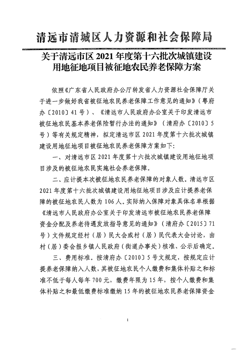 1_页面_25.jpg