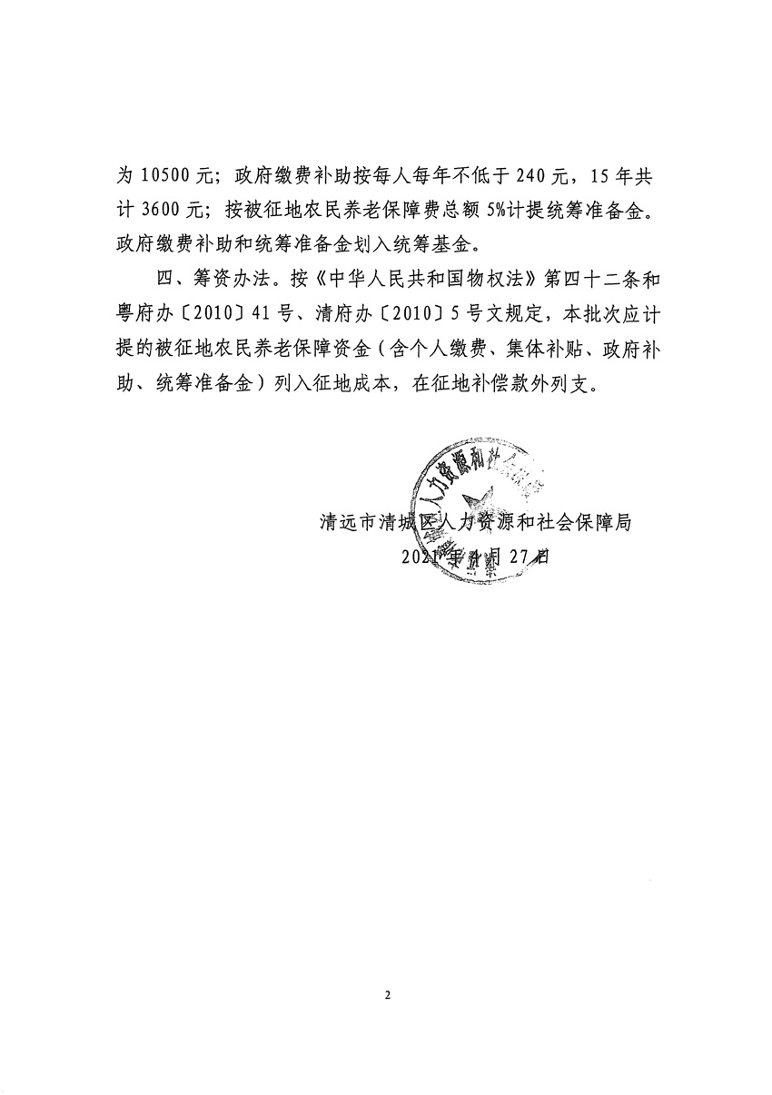 1_页面_26.jpg