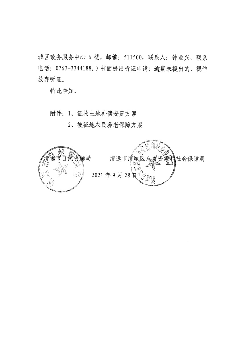 1_页面_02.jpg