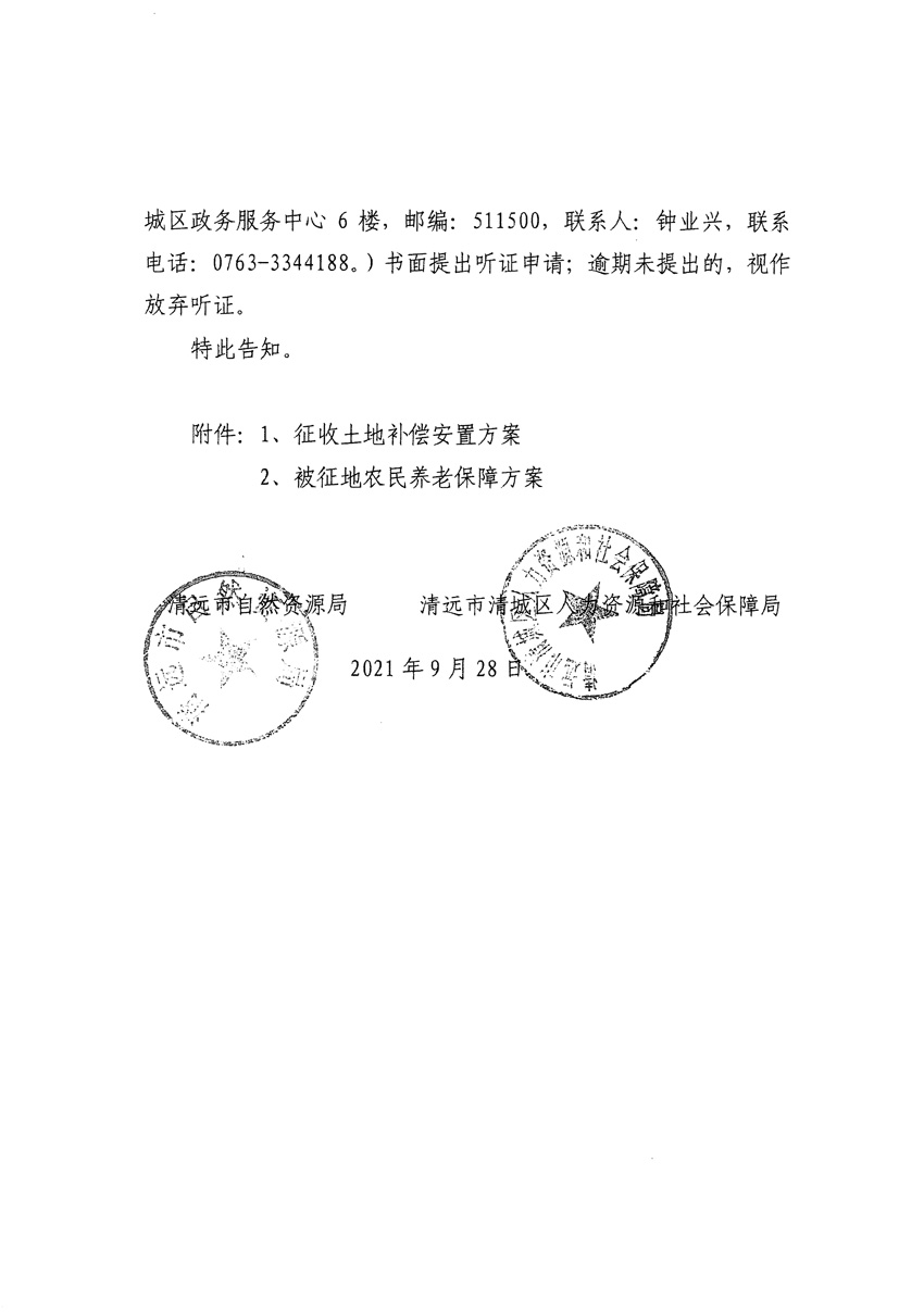 1_页面_04.jpg