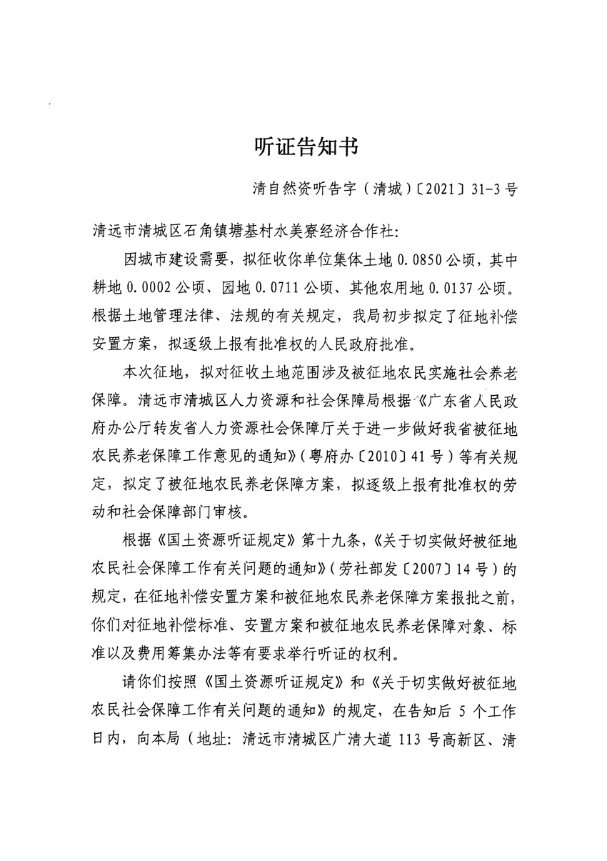 1_页面_05.jpg