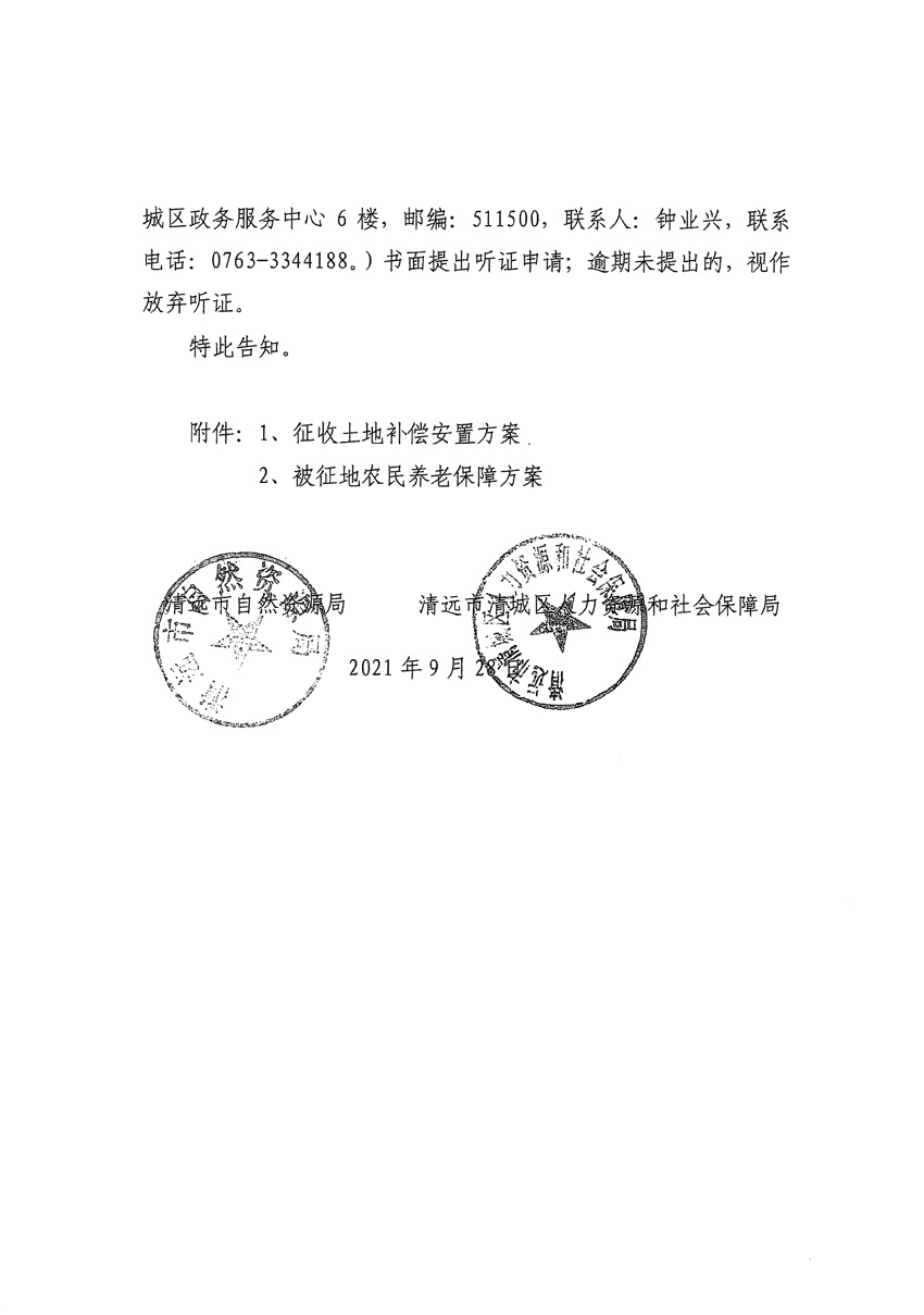 1_页面_08.jpg
