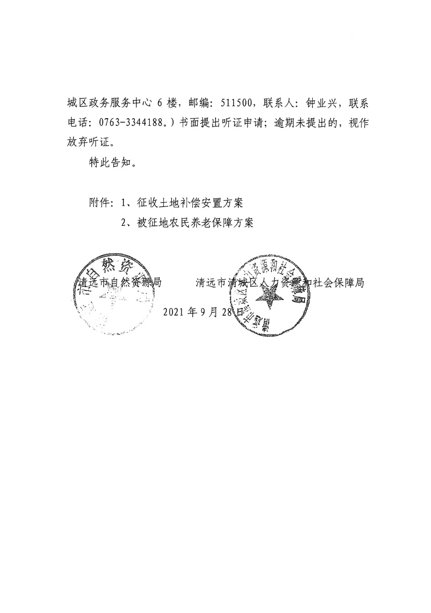1_页面_10.jpg