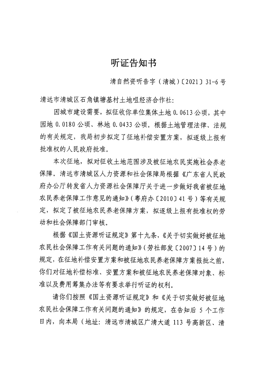 1_页面_11.jpg