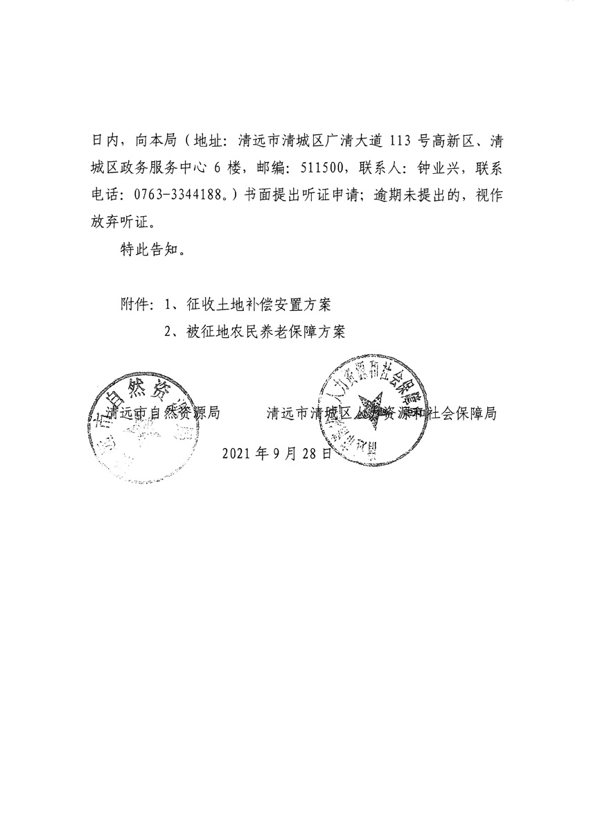 1_页面_14.jpg