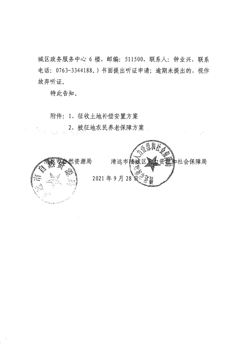 1_页面_16.jpg