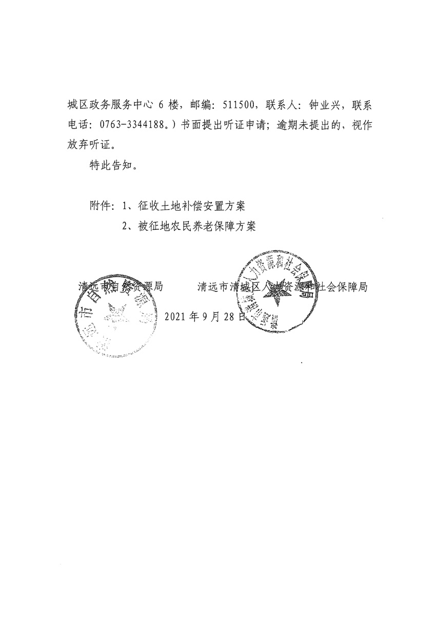 1_页面_18.jpg