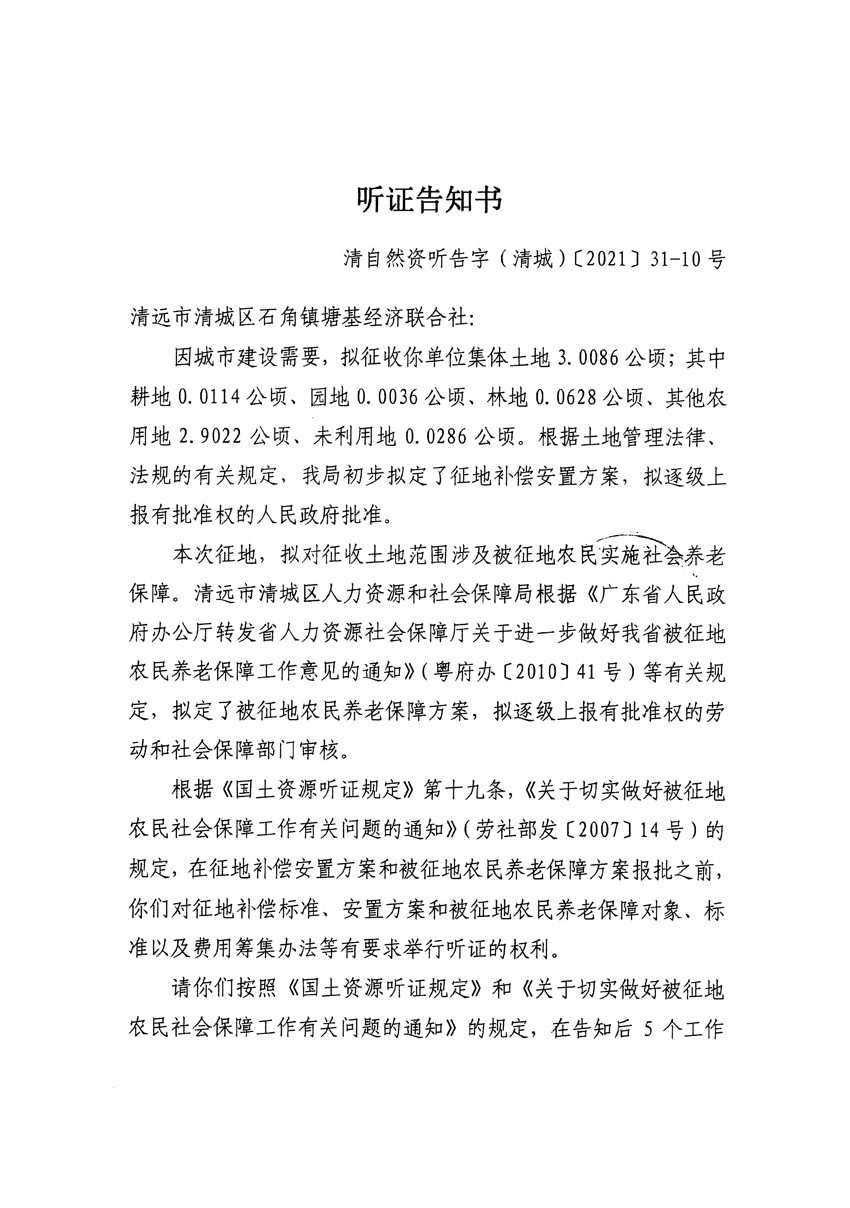 1_页面_19.jpg