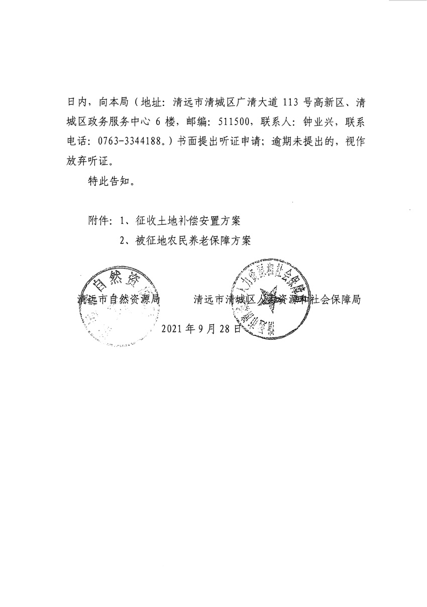 1_页面_20.jpg