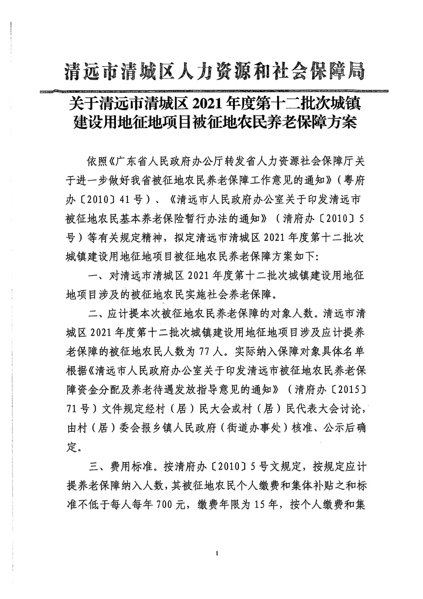 1_页面_21.jpg