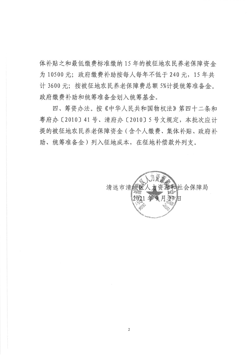 1_页面_22.jpg