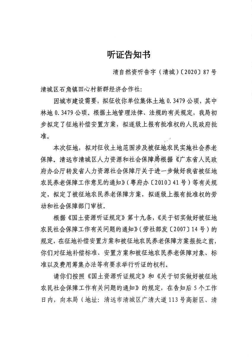 1_页面_1.jpg