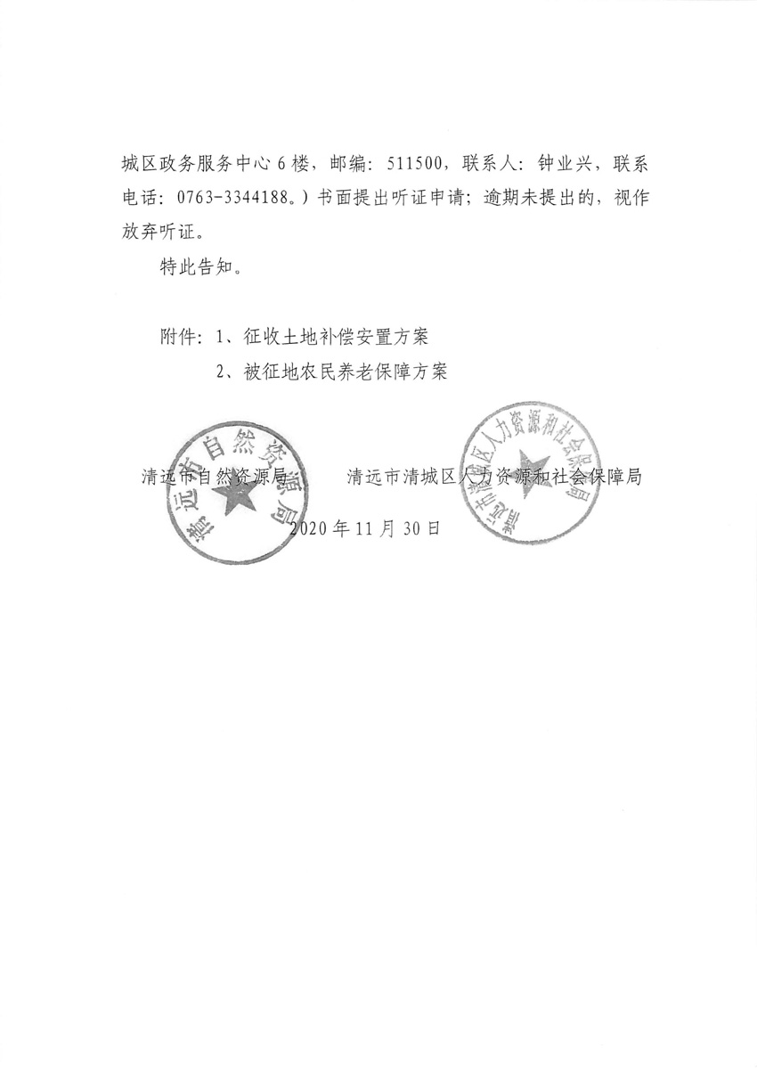 1_页面_2.jpg