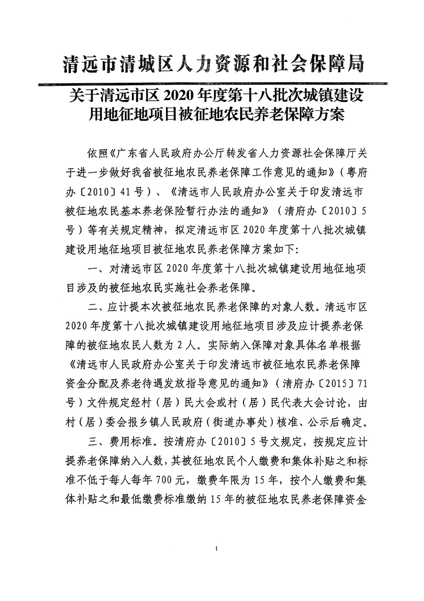 1_页面_3.jpg