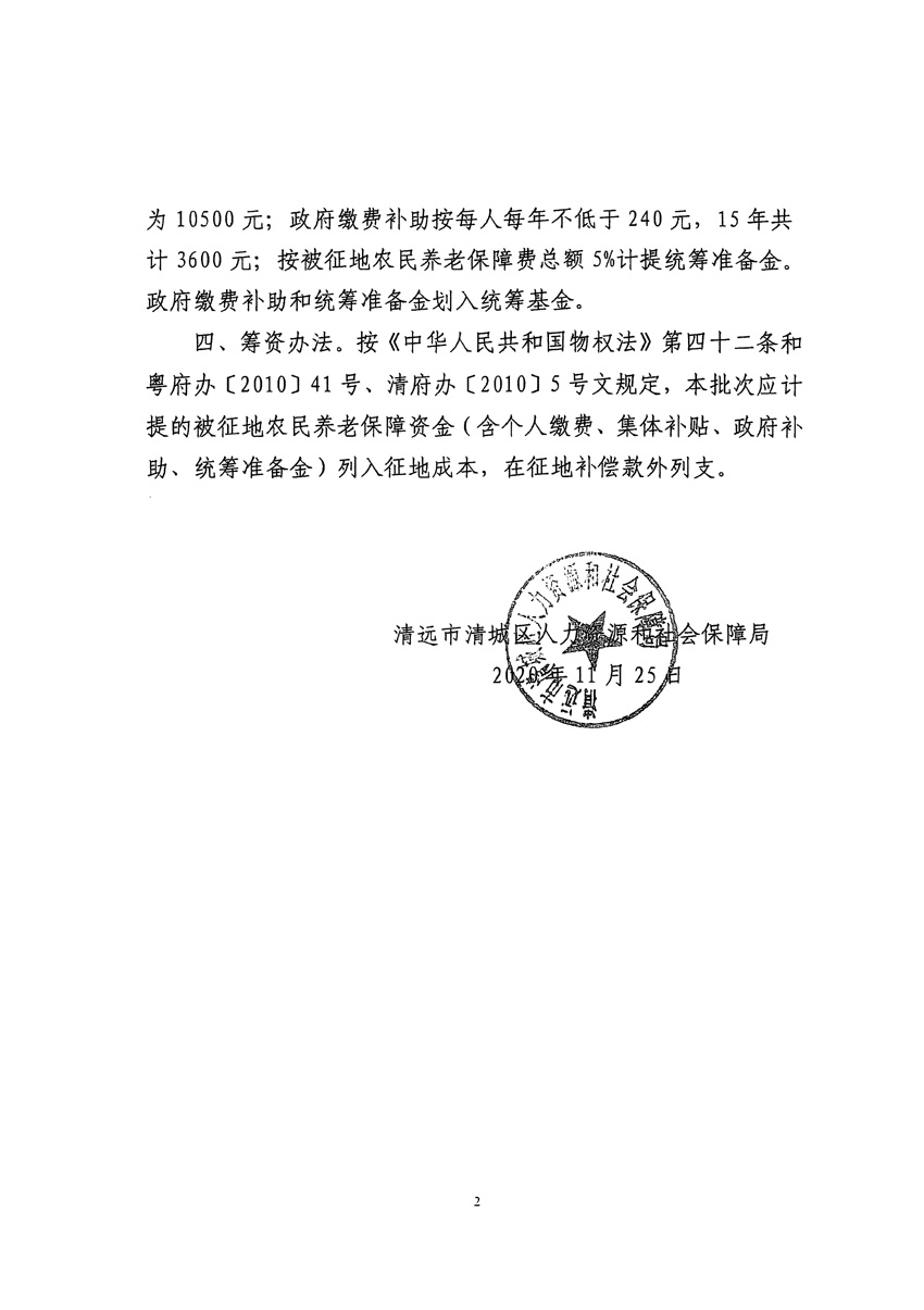 1_页面_4.jpg