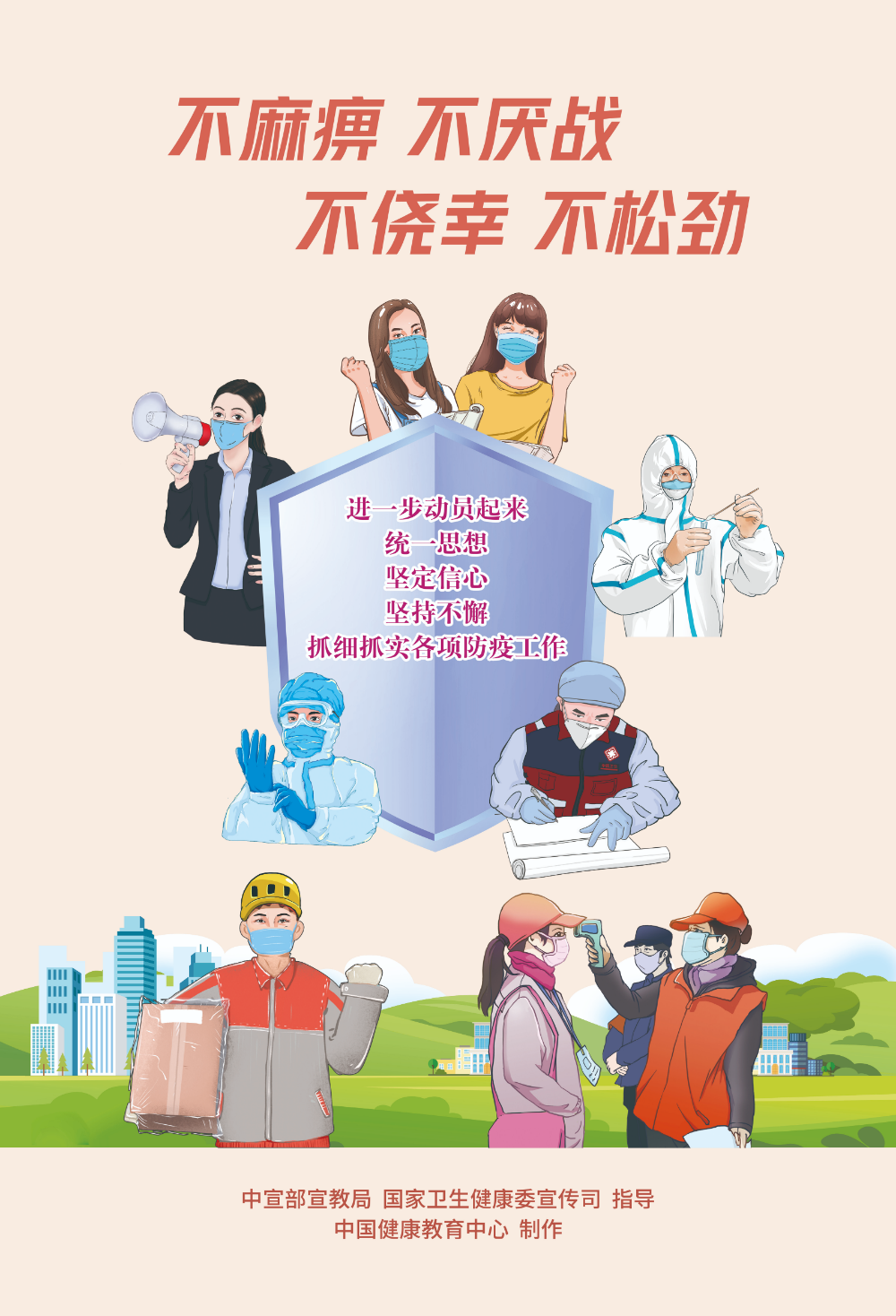 微信图片_20220419113908.jpg
